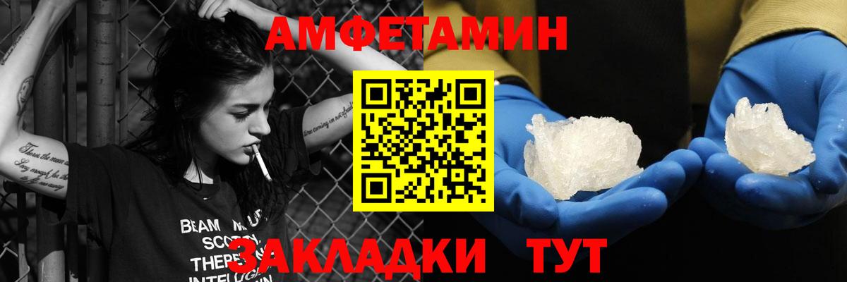 АМФ 97%  Вход с VPN  Бузулук 