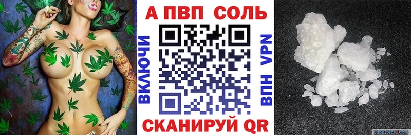 APVP Crystall Бузулук