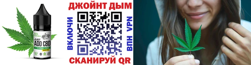 Печенье с ТГК конопля  Бузулук 