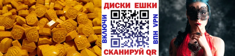 ссылка на мегу рабочий сайт Бузулук ЭКСТАЗИ диски