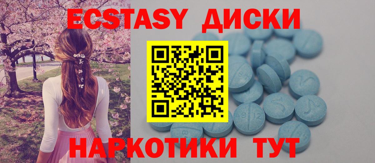 Экстази бентли  Вход с VPN  Ecstasy  Экстази бентли  Бузулук 