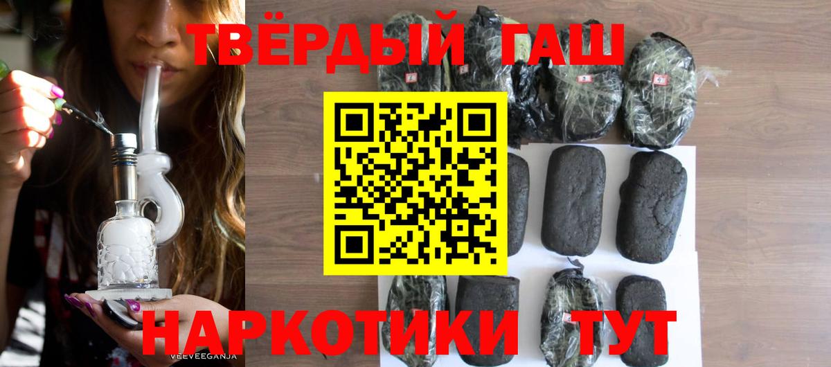 ГАШ гарик Бузулук