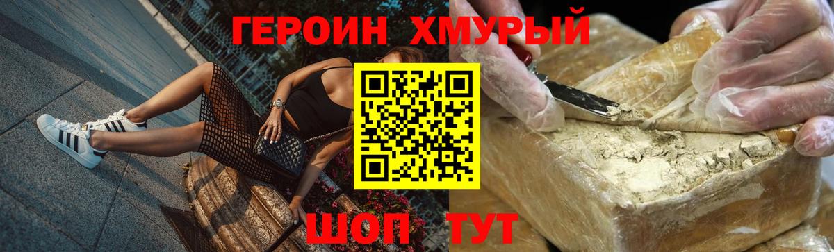 Метамфетамин Бузулук
