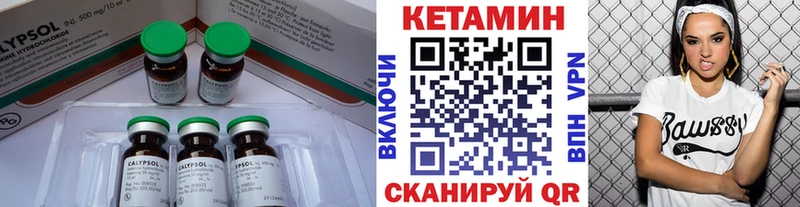 КЕТАМИН VHQ  OMG ССЫЛКА  Бузулук 