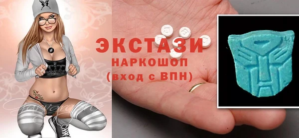 молекула духа Бородино