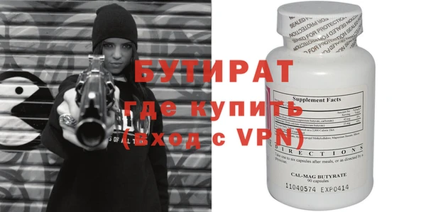 меф VHQ Бугульма