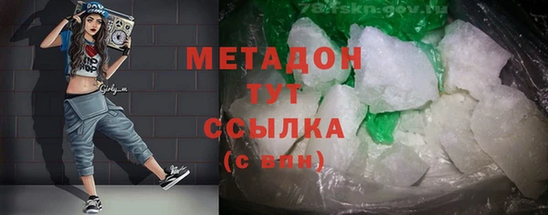 молекула духа Бородино