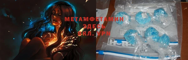 меф VHQ Бугульма