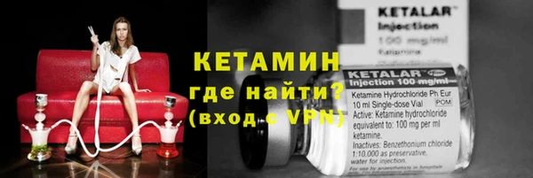 меф VHQ Бугульма