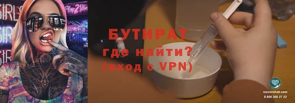 mix Бронницы