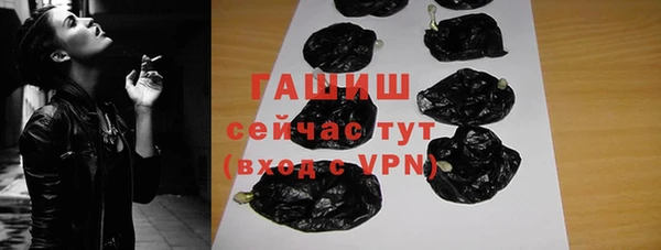 меф VHQ Бугульма