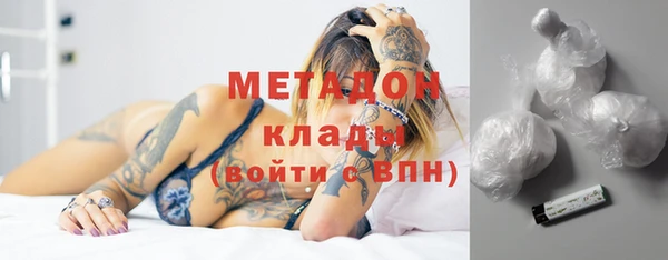 mix Бронницы