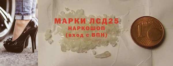 mix Бронницы