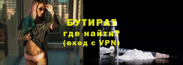 молекула духа Бородино