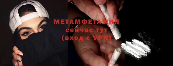 меф VHQ Бугульма