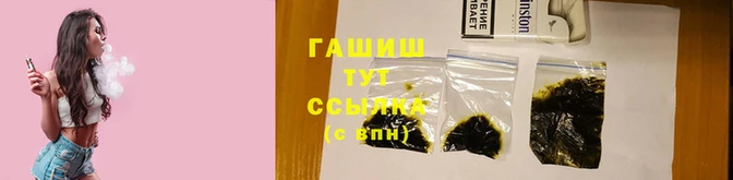 меф VHQ Бугульма