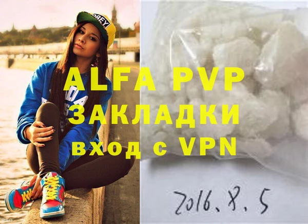 меф VHQ Бугульма