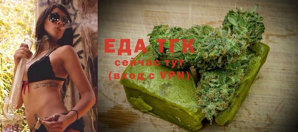 меф VHQ Бугульма