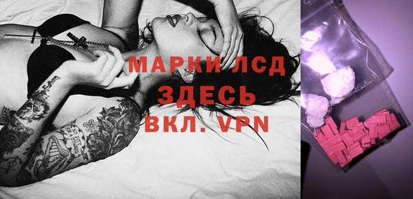 mix Бронницы