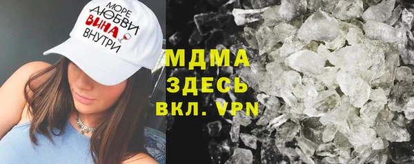 меф VHQ Бугульма