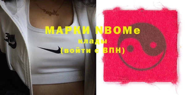 mix Бронницы