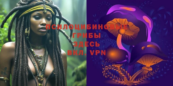 меф VHQ Бугульма