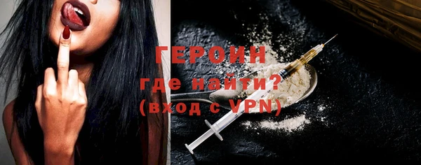 молекула духа Бородино