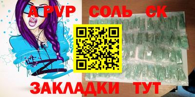 Альфа ПВП Гай