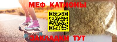мескалин Гагарин