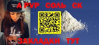 мескалин Гагарин