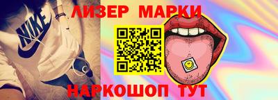 марки nbome Гатчина