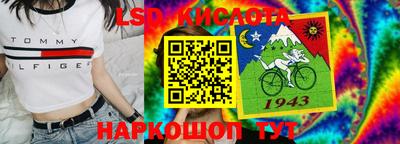 Альфа ПВП Гай