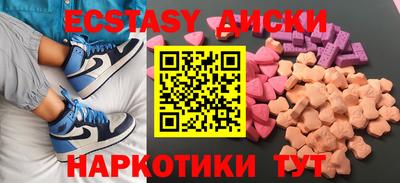 мескалин Гагарин
