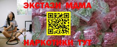 мескалин Гагарин