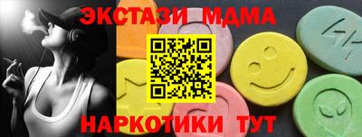 Альфа ПВП Гай