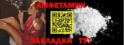 Альфа ПВП Гай