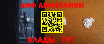 Альфа ПВП Гай