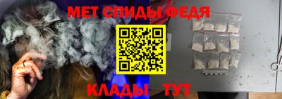 Альфа ПВП Гай