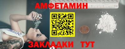 Альфа ПВП Гай