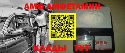 крисы Майкоп