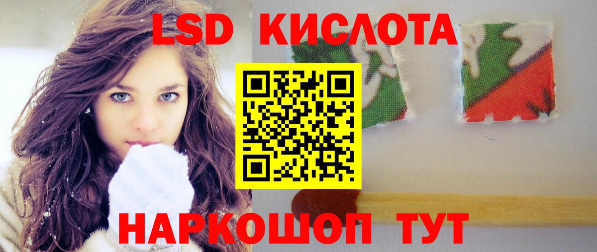 Бузулук  Лсд 25 экстази ecstasy  ЛСД экстази кислота  Лсд 25 экстази  Вход с VPN 