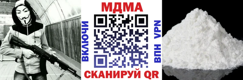 МДМА VHQ  цены   Бузулук 