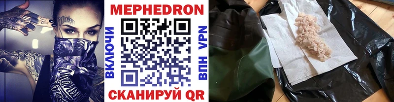 Меф mephedrone  Бузулук 