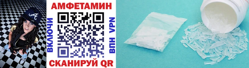 Первитин Methamphetamine кракен ССЫЛКА Бузулук как найти