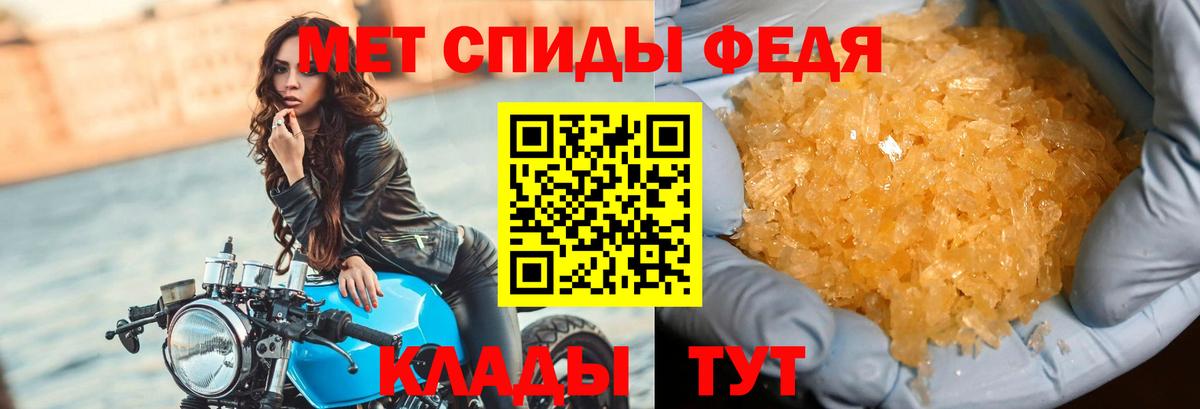 Бузулук  МЕТАМФЕТАМИН винт  Вход с VPN  МЕТАМФЕТАМИН винт 