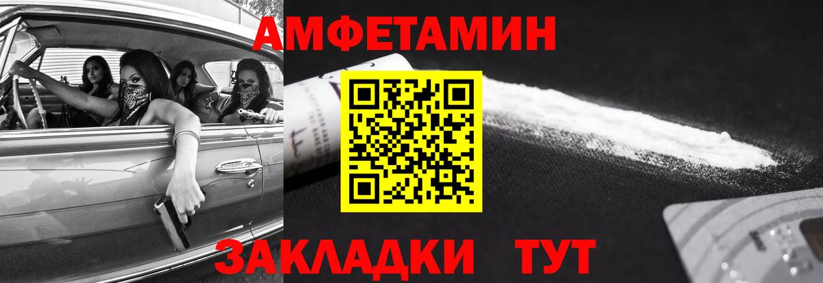 Первитин винт Бузулук