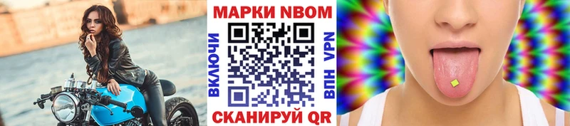 где купить наркотик  Бузулук  Марки NBOMe 1,5мг 