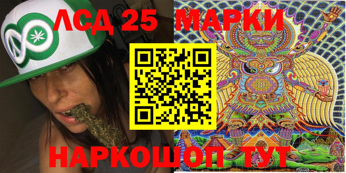 Бузулук  Марки 25I-NBOMe 1,5мг  Наркотические марки  Вход с VPN 