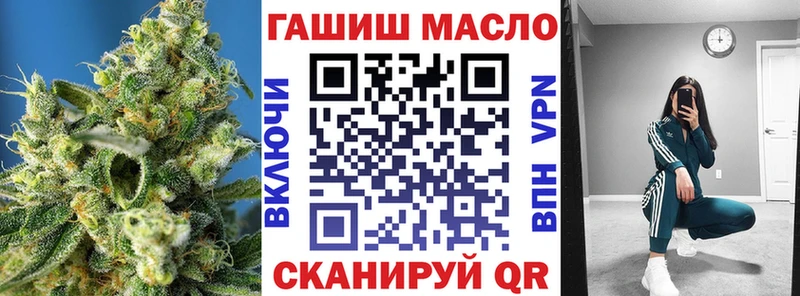 ТГК гашишное масло  Бузулук 
