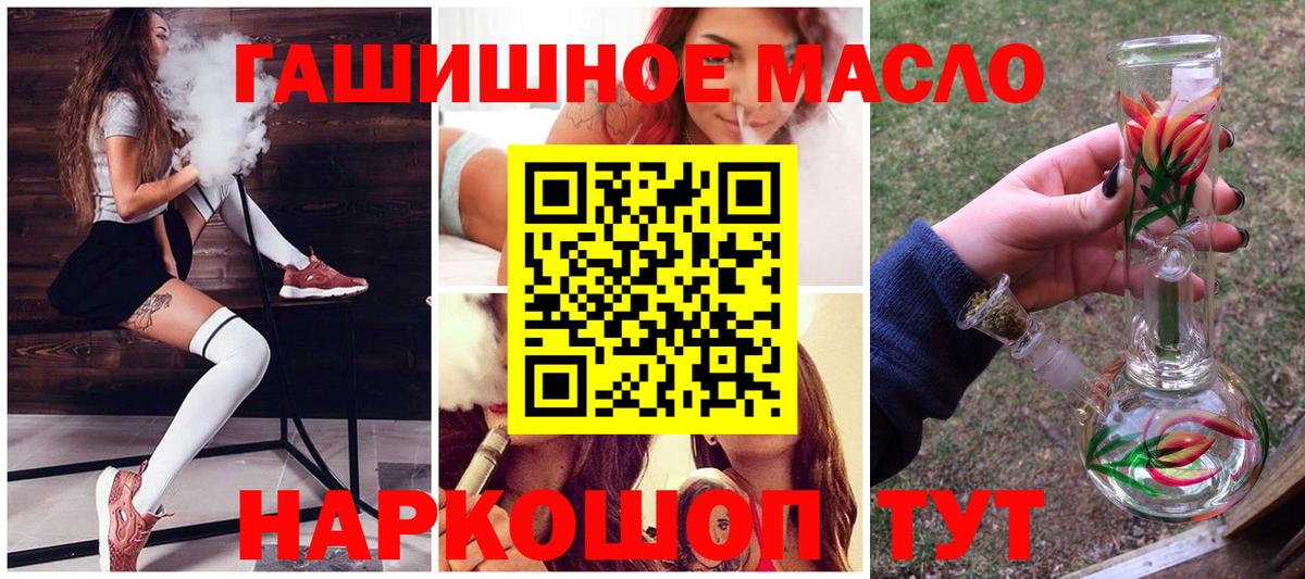 Дистиллят ТГК вейп с тгк  Дистиллят ТГК вейп  Вход с VPN  Бузулук 